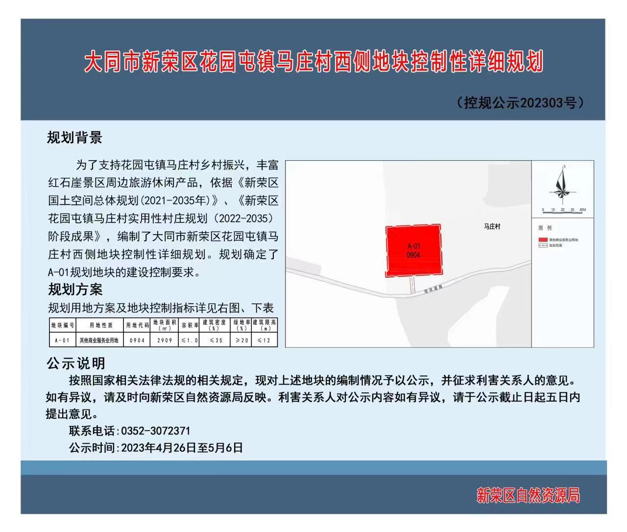 /website-webapp/ewebeditor/uploadfile/微信线上赌博_20230426154200