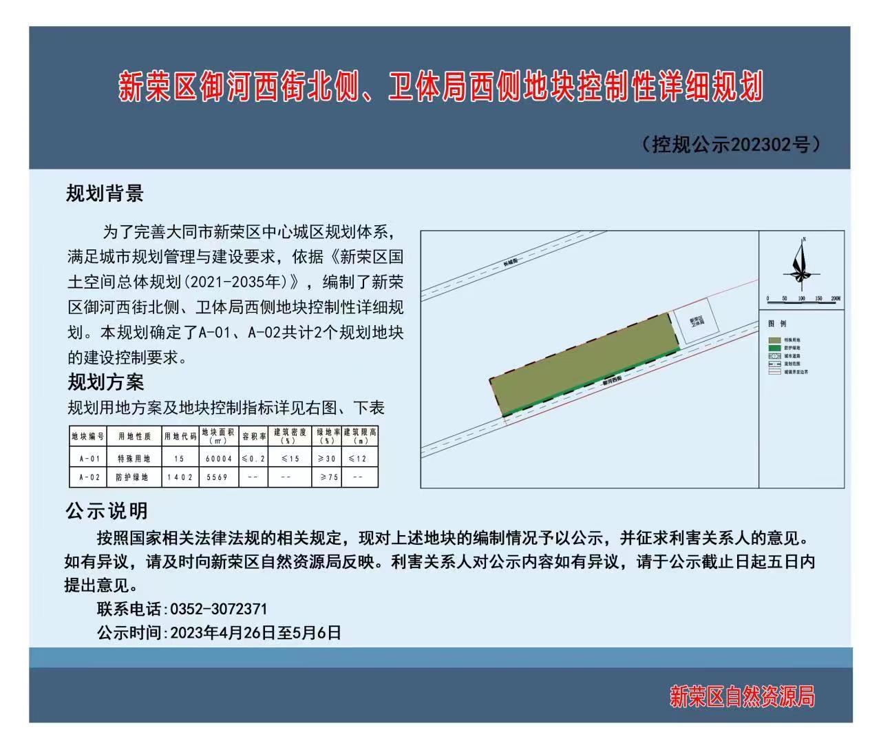 /website-webapp/ewebeditor/uploadfile/微信线上赌博_20230426154210
