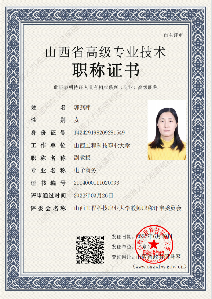 /website-webapp/ewebeditor/uploadfile/20240311013