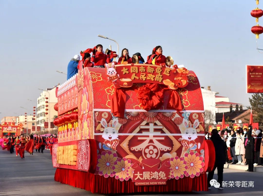 十大赌博登录官网全民迎新春系列活动精彩纷呈