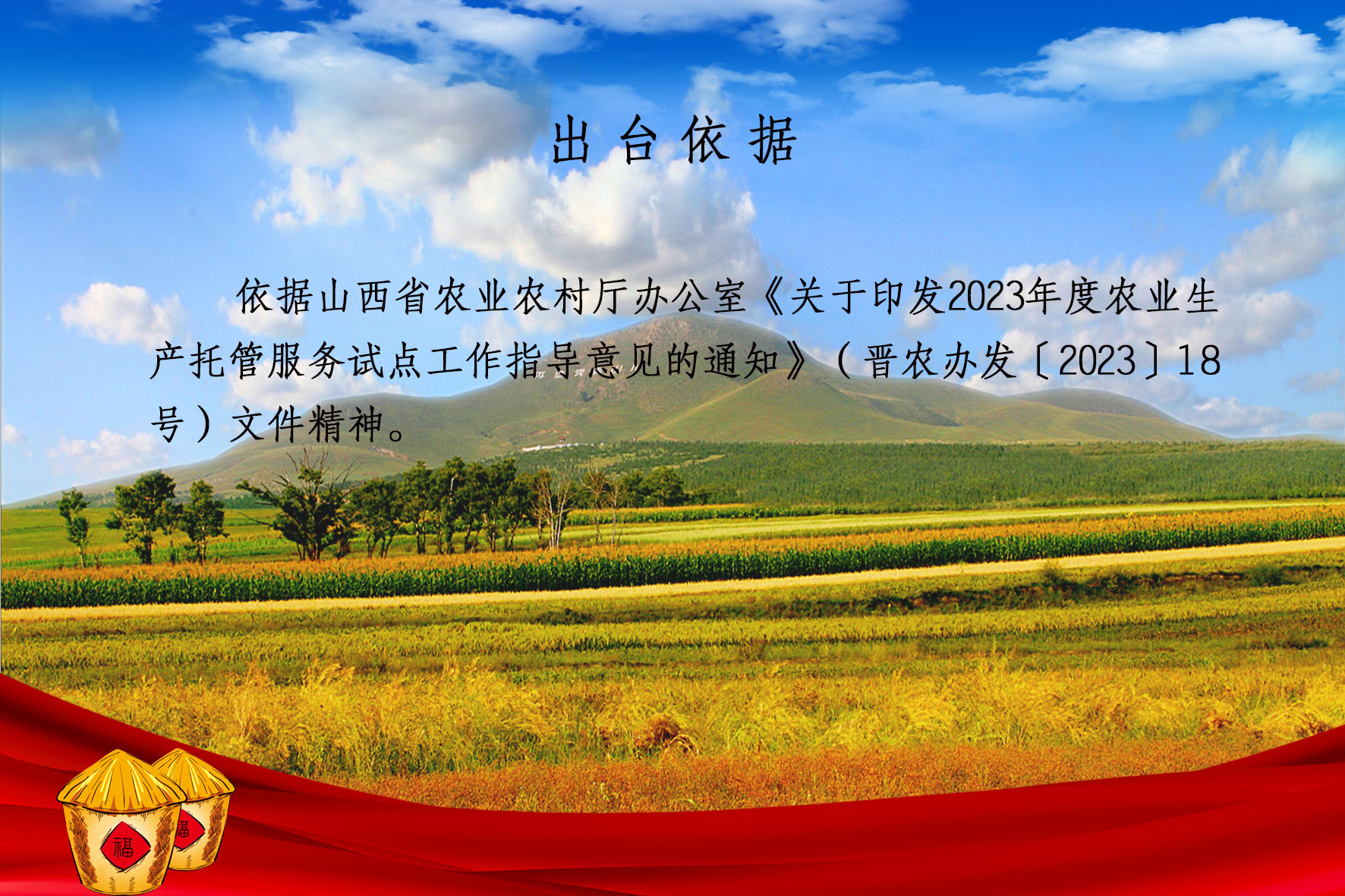 /website-webapp/ewebeditor/uploadfile/20231221006