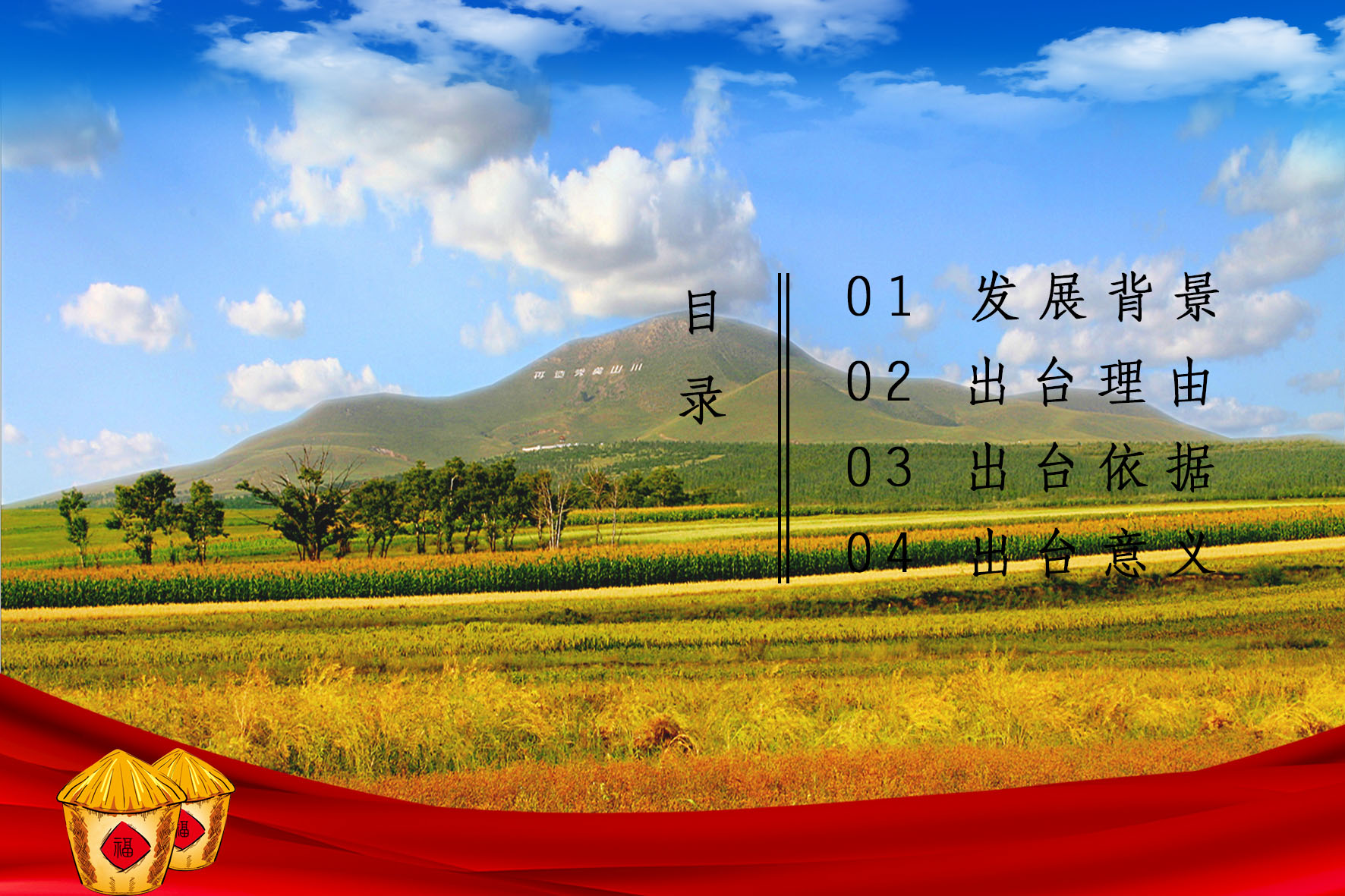 /website-webapp/ewebeditor/uploadfile/44444