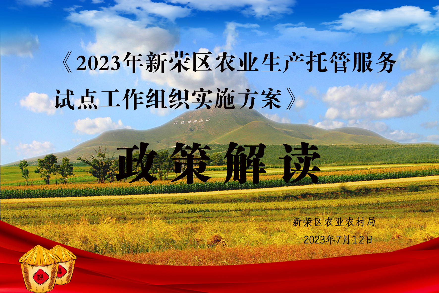 /website-webapp/ewebeditor/uploadfile/20231221001