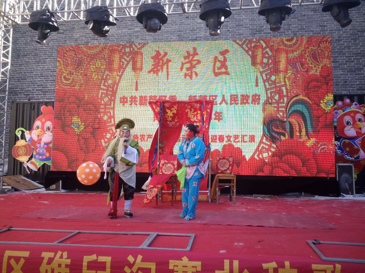 /website-webapp/ewebeditor/uploadfile/2017年春节期间十大赌博登录官方碓臼沟秧歌赴大同西城墙瓮城参加助力大同市农产品展销文艺汇演花亭