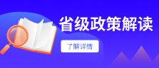 省级全球线上娱乐品牌